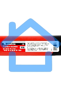 Топор-колун Matrixс клиновидным полотном 2000 г, фибергласовое обрезиненное топорище 700 мм