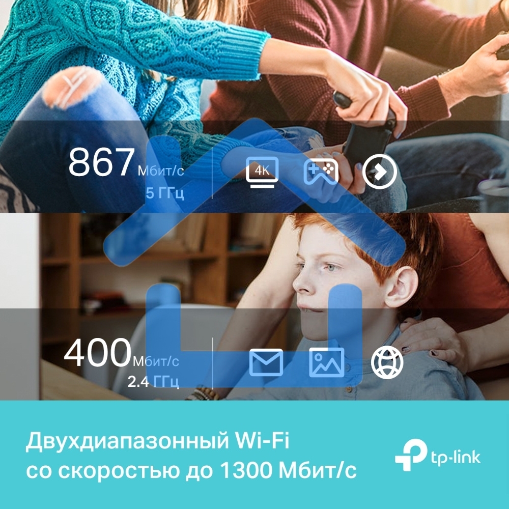 Ультракомпактный Wi-Fi USB-адаптер TP-Link Archer T3U Nano AC1300 с поддержкой MU-MIMO