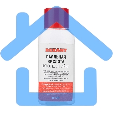 Флюс для пайки Rexant, ПАЯЛЬНАЯ КИСЛОТА, 30 мл, флакон