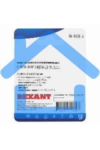 Наконечник штыревой втулочный Rexant изолированный, F-9 мм, 4 мм², НШВи 4.0-9 / Е 4,0-9 / Е4009, серый, в упак. 10 шт.
