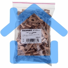 Наконечник ТМ 16–8–6 (16 мм² - Ø 8 мм) (в упак. 5 шт.) Rexant