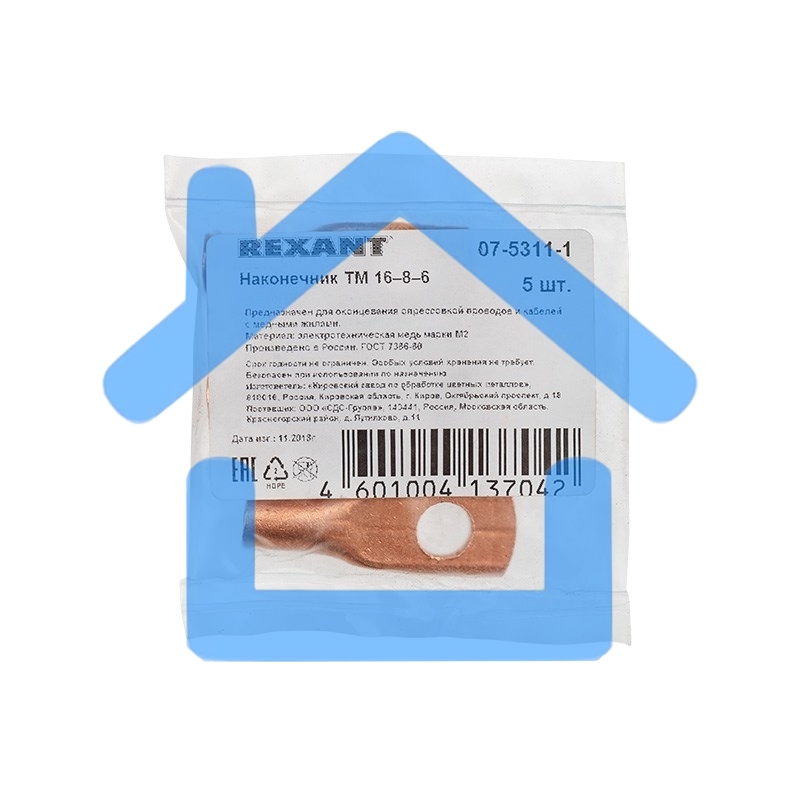Наконечник ТМ 16–8–6 (16 мм² - Ø 8 мм) (в упак. 5 шт.) Rexant