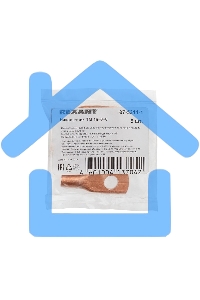 Наконечник ТМ 16–8–6 (16 мм² - Ø 8 мм) (в упак. 5 шт.) Rexant