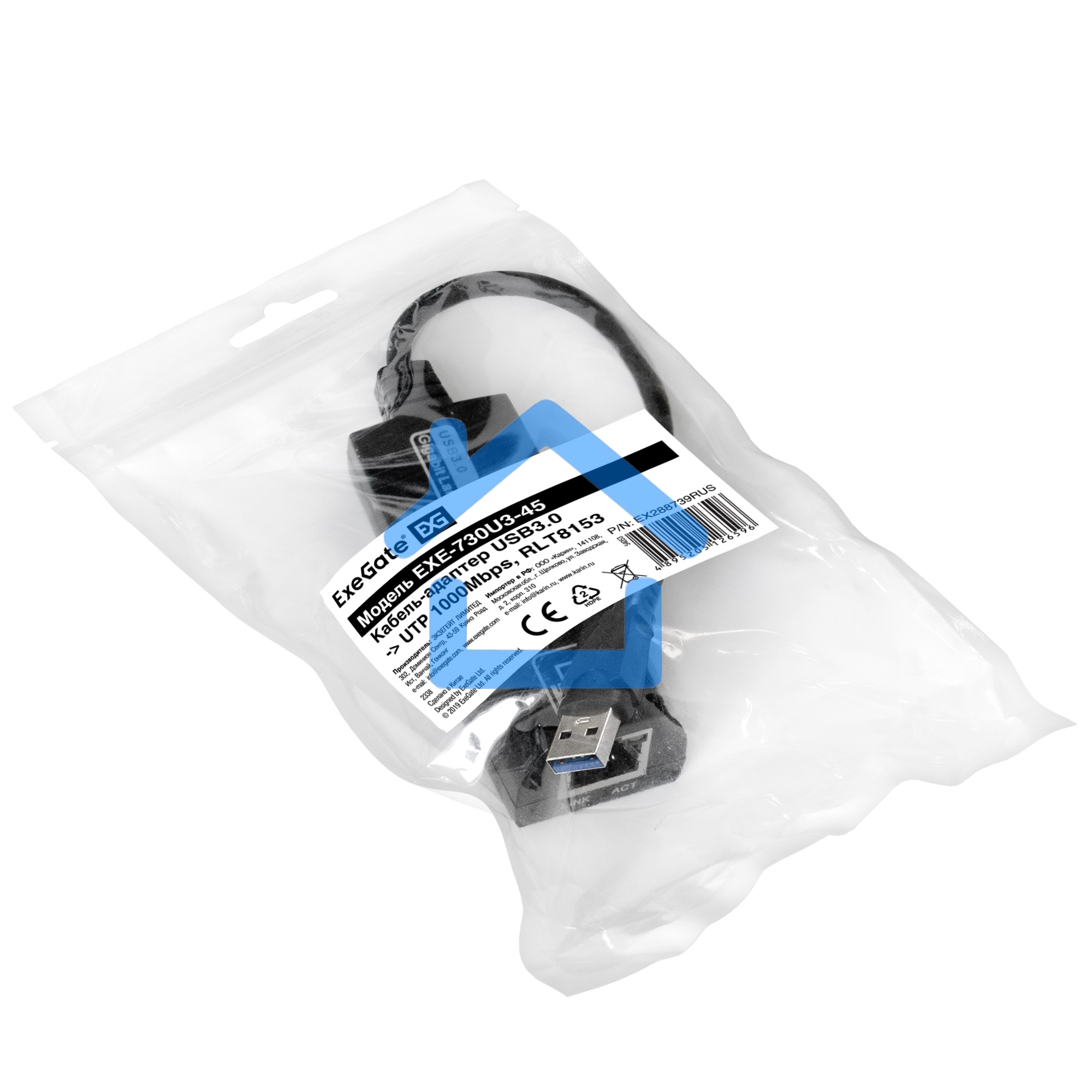Кабель-адаптер ExeGate EXE-730U3-45 (USB3.0 --> UTP 1000Mbps, RLT8153)