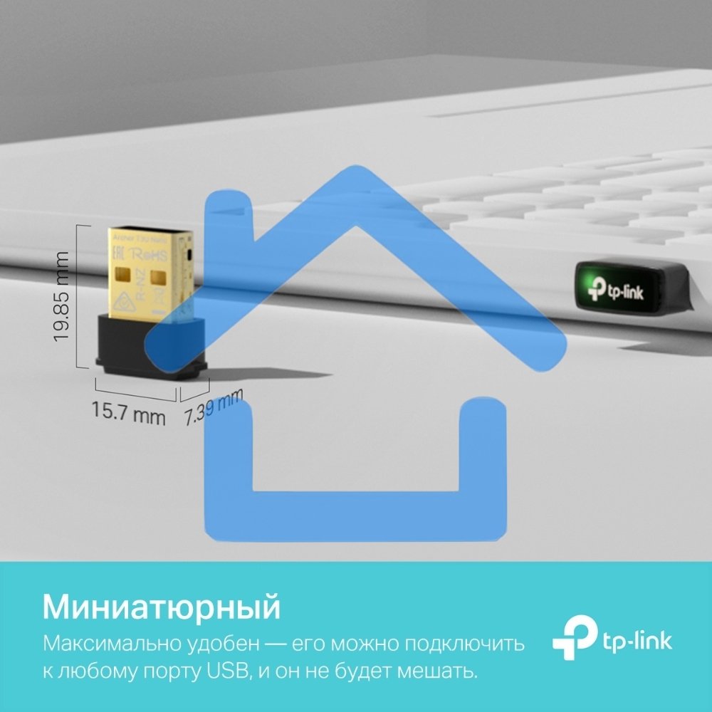 Ультракомпактный Wi-Fi USB-адаптер TP-Link Archer T3U Nano AC1300 с поддержкой MU-MIMO