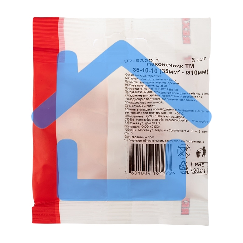 Наконечник медный ТМ 35-10-10 (35мм² - Ø10мм) (в упак. 5 шт.) Rexant