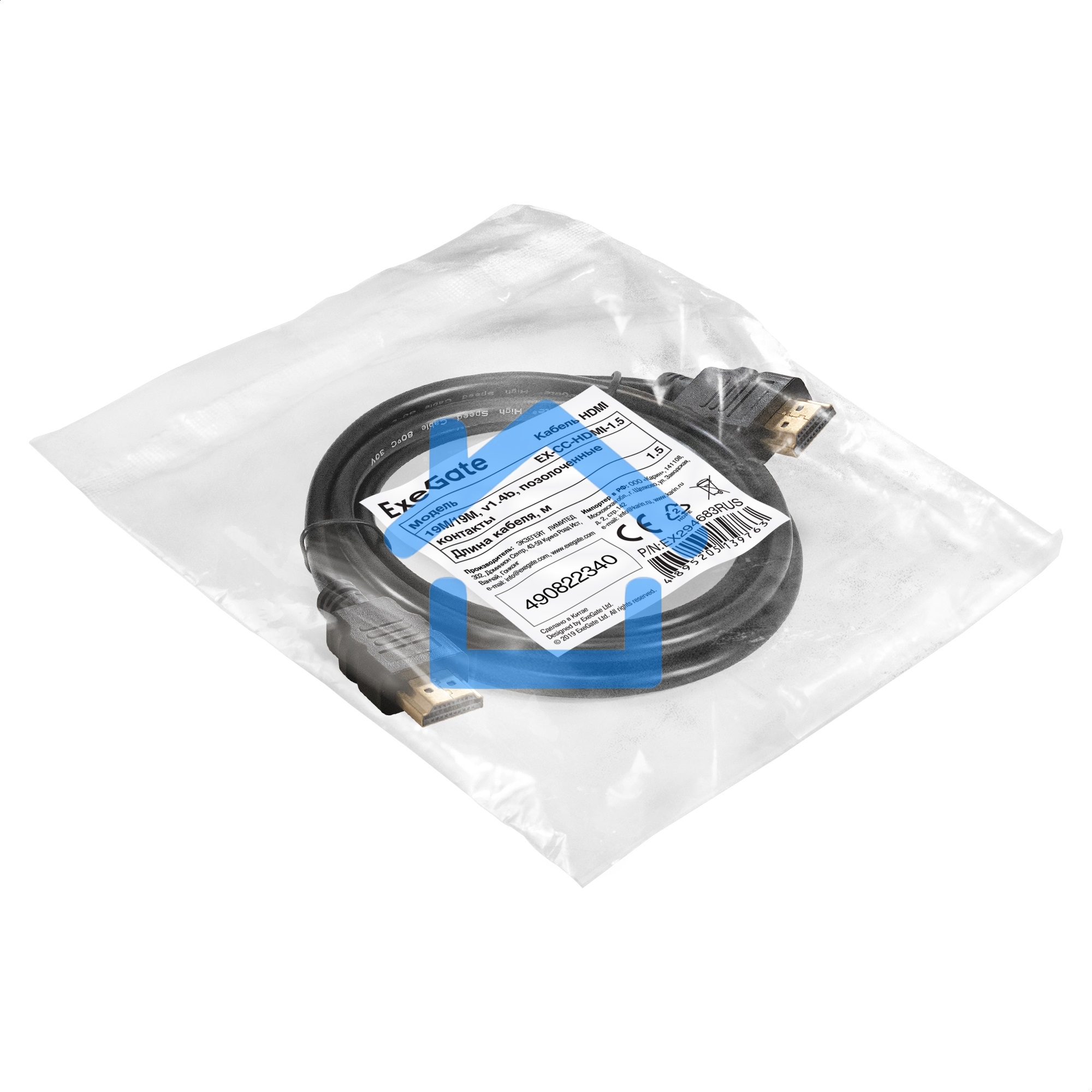 Кабель HDMI ExeGate EX-CC-HDMI-1.5 (19M/19M, 1,5м, v1.4b, позолоченные контакты)