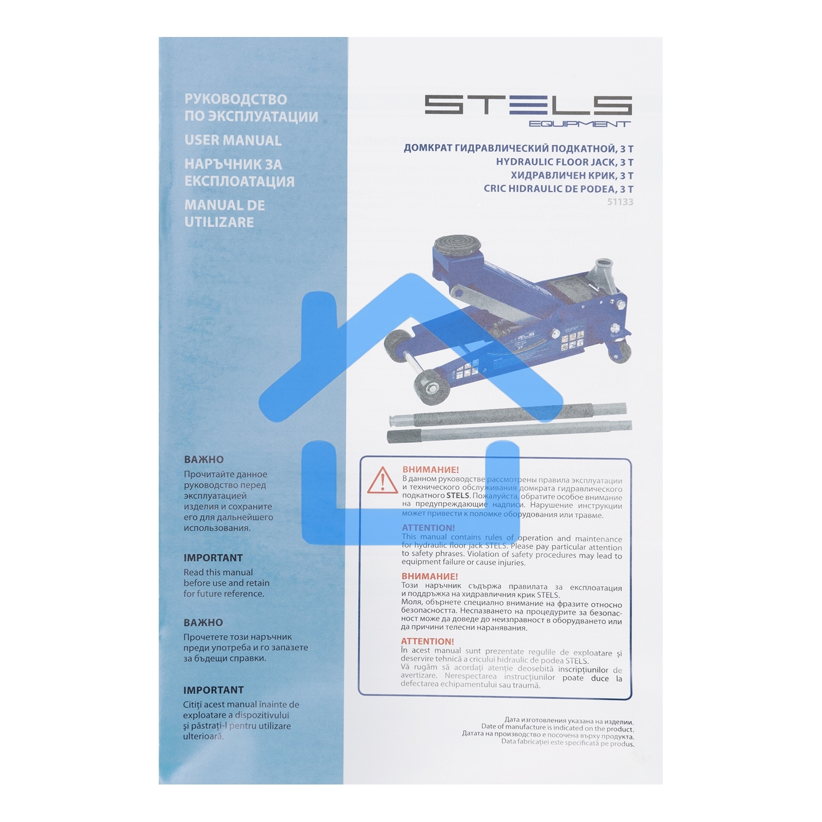 Домкрат STELS 51133гидравлический подкатной быстрый подъем 3 т quick lift 130–465мм профессиональ