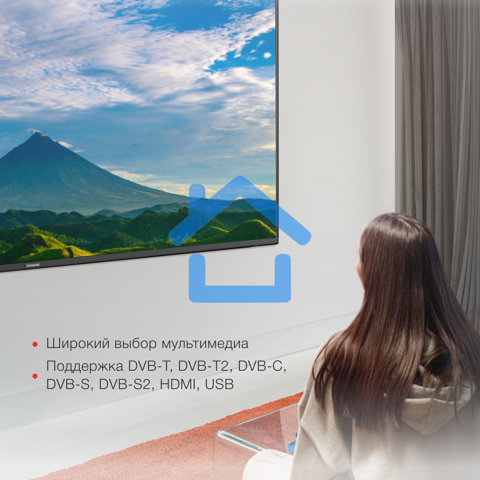 Телевизор Starwind 65