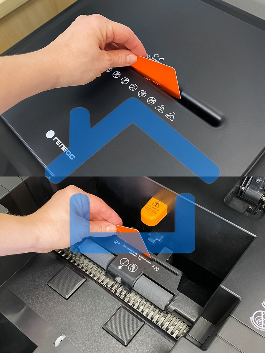 Шредер Heleos АП55-4 черный с автоподачей (секр.P-4) фрагменты 400лист. 55лтр. скрепки скобы пл.карты