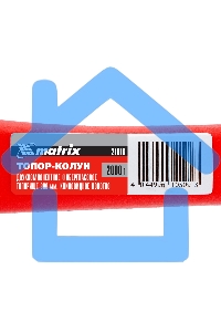 Топор-колун Matrix с клиновидным полотном 2000 г, фибергласовое обрезиненное топорище 880 мм