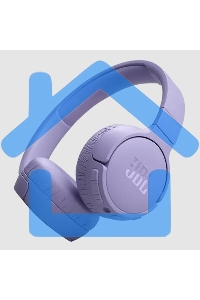 Гарнитура JBL Tune 670NC накладные фиолетовый