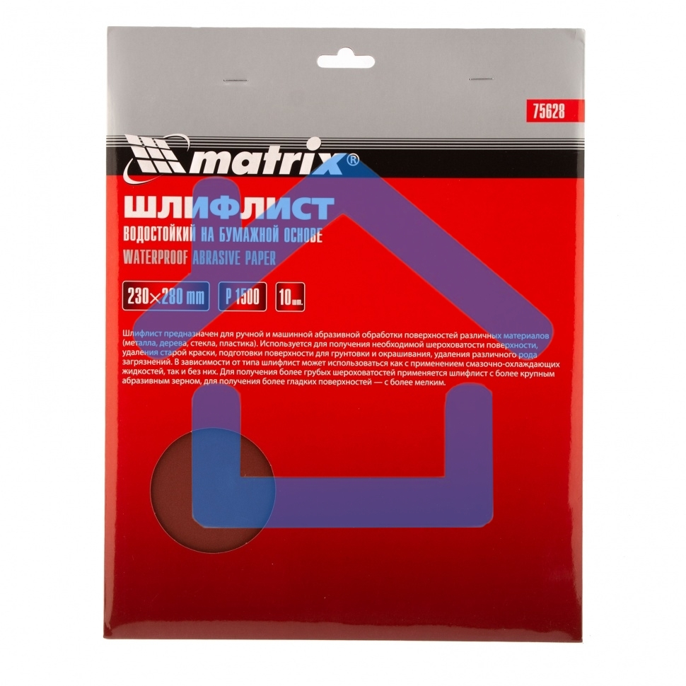 Шлифлист на бумажной основе, P 1500, 230 х 280 мм, 10 шт., водостойкий Matrix