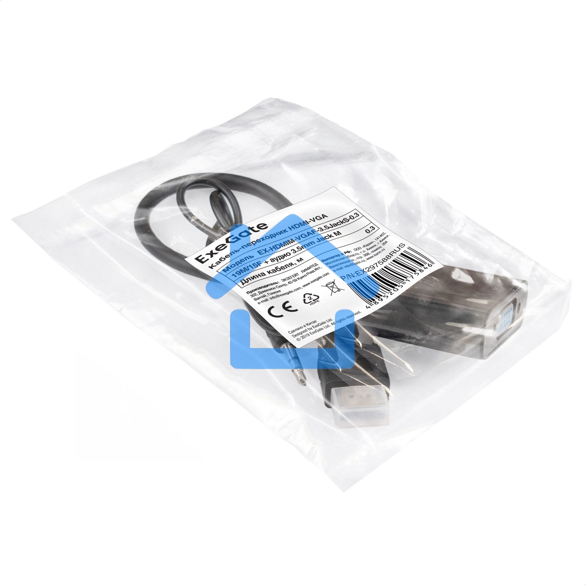 Кабель-переходник HDMI-VGA ExeGate EX-HDMIM-VGAF-3.5JackS-0.3 (19M/15F, 0,3м + аудио 3.5мм Jack M 0,5м) Преобразователь цифрового HDMI сигнала в VGA видео и стерео-аудио