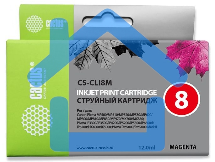 Картридж струйный Cactus CS-CLI8M пурпурный (12 мл) для Canon Pixma MP500, MP510, MP520, MP530, MP600, MP800, MP810, MP830, MP970, MX700, 850, iP3300, iP3500, iP4200, iP5200, iP5300, iP6600D, iP6700D, iX4000, iX5000, Pro 9000