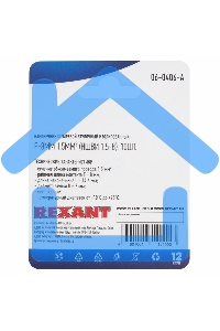 Наконечник штыревой втулочный Rexant изолированный, F-8 мм, 1.5 мм², НШВи 1.5-8 / Е 1,5-8 / E1508, черный, в упак. 10 шт.