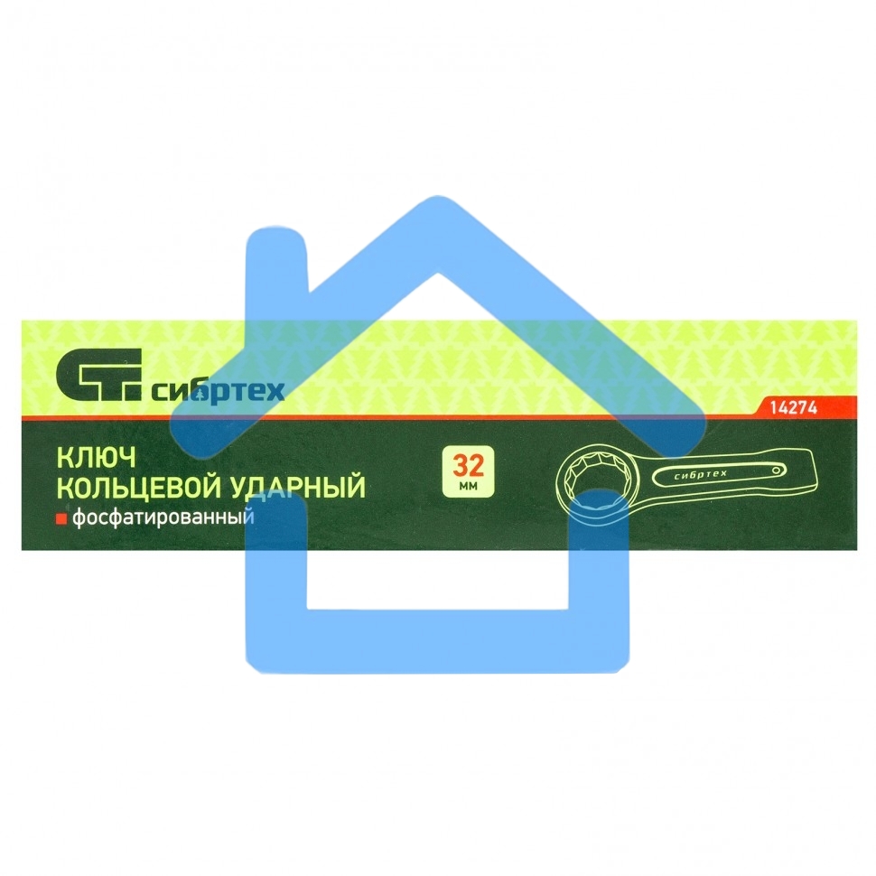 Ключ кольцевой СИБРТЕХ ударный 32 мм 14274