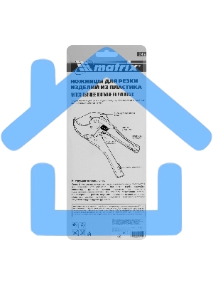 Ножницы Matrix для резки изд.из ПВХ,D- до 42 мм,обрезин.опорная рук-ка,порошковое покр-ие рукояток