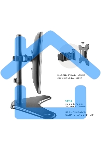 Кронштейн ONKRON D101FS для монитора 13