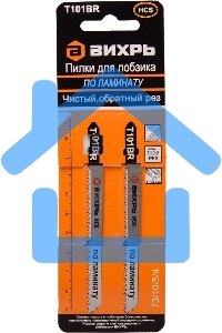 Пилки для лобзика Т101ВR по ламинату,чистый,обратный рез 100х75мм (2шт)