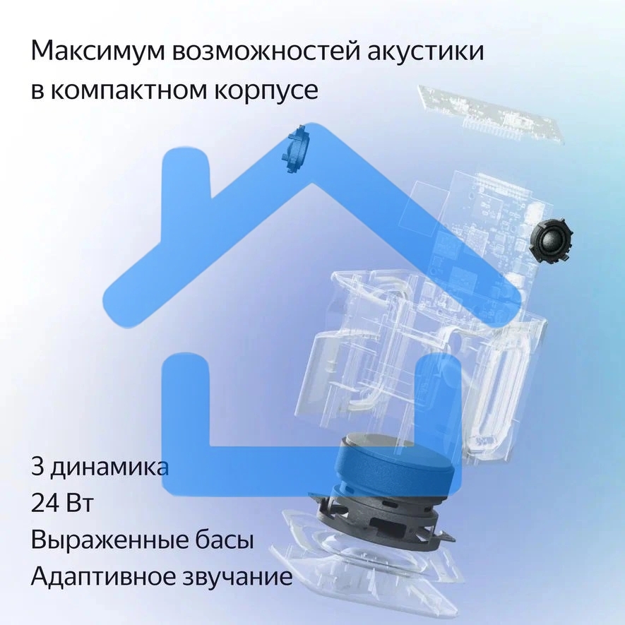 Умная колонка Яндекс Станция Миди, ZigBee, 24Вт, с голосовым ассистентом Алиса на YaGPT, изумрудный