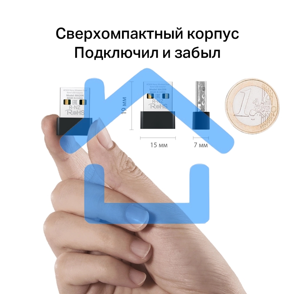 Адаптер Wi-Fi/ AC650 Nano Wi-Fi USB Adapter