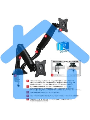 Кронштейн для мониторов Arm Media LCD-T22 черный 15
