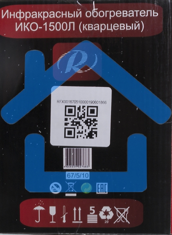 Обогреватель инфракрасный Ресанта ИКО-1500Л, серый, кварцевый, 1500 Вт, 25 м2, термостат