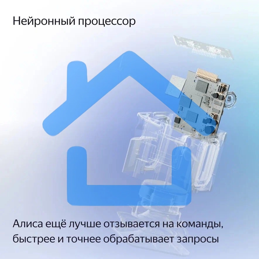 Умная колонка Яндекс Станция Миди, ZigBee, 24Вт, с голосовым ассистентом Алиса на YaGPT, изумрудный