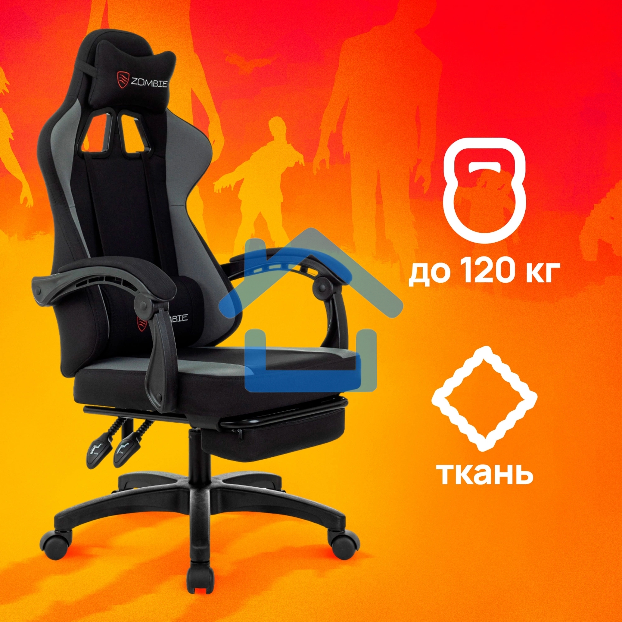 Кресло игровое Zombie Weaver черный/серый