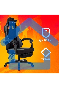 Кресло игровое Zombie Weaver черный/серый