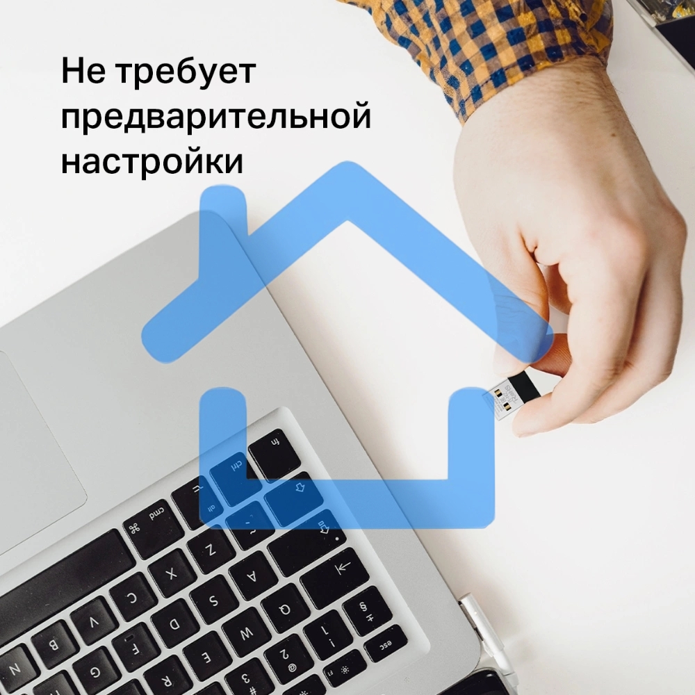 Адаптер Wi-Fi/ AC650 Nano Wi-Fi USB Adapter