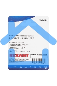 Наконечник штыревой втулочный Rexant изолированный, F-8 мм, 1 мм², НШВи 1.0-8 / Е 1,0-8 / E1008, желтый, в упак. 10 шт.