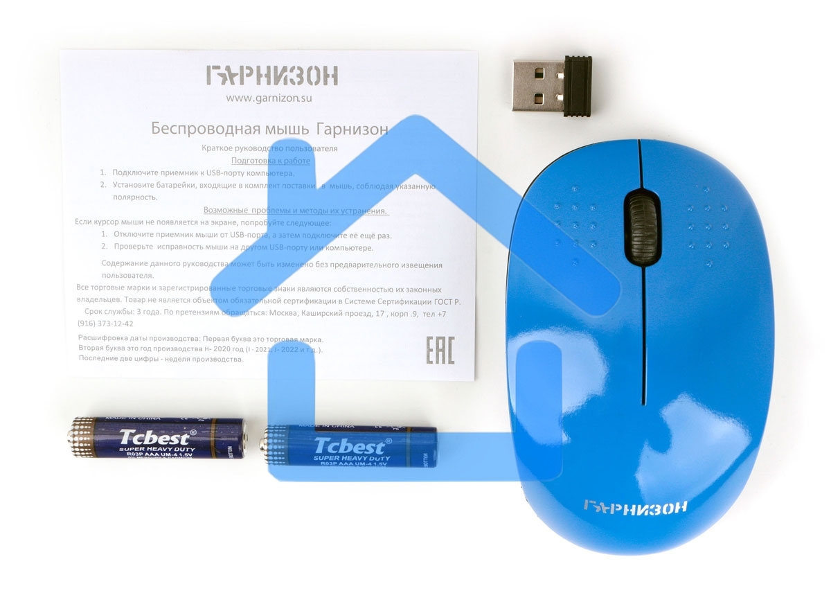 Мышь беспроводная Гарнизон GMW-440-2 синий, 1000 dpi, радиоканал, USB, кнопки - 3