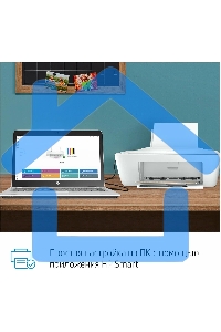 МФУ струйное HP DeskJet 2320 (7WN42B), A4, цветной, печ. до 7.5 стр/мин. (ч/б) до 5.5 стр/мин. (цвет), 1200 x 1200 dpi (ч/б) 4800 x 1200 dpi (цвет), USB
