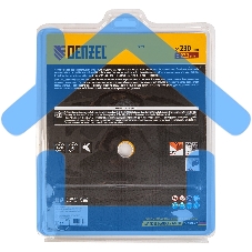 Диск алмазный отрезной Denzel ф230 х 22,2 мм, сегментный, сухое резание