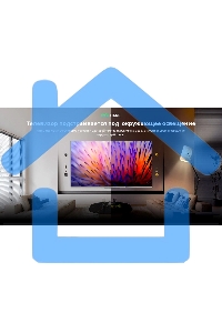 Телевизор Skyworth 65