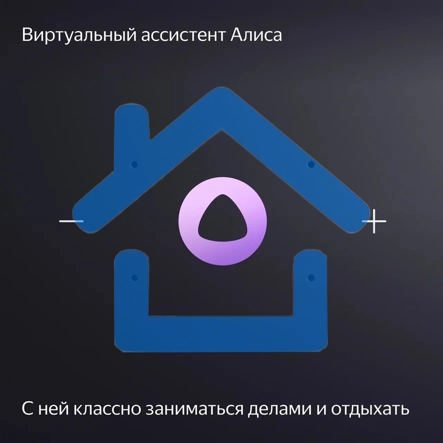 Умная колонка Яндекс Станция Миди, ZigBee, 24Вт, с голосовым ассистентом Алиса на YaGPT, изумрудный