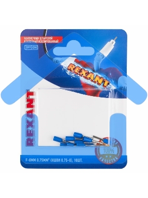 Наконечник штыревой втулочный Rexant изолированный, F-8 мм, 0.75 мм², НШВи 0.75-8 / E7508, синий, в упак. 10 шт.