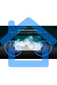 Телевизор Skyworth 65