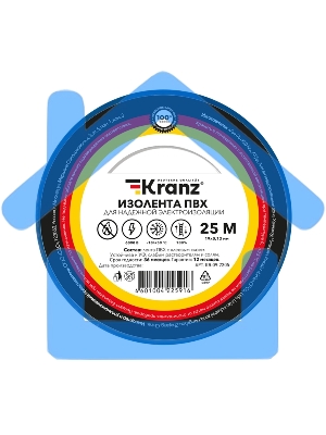 Изолента ПВХ KRANZ 0.13х19 мм, 25 м, синяя (5 шт./уп.)
