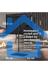 Стойка для телевизора с кронштейном ONKRON 30