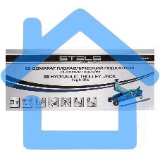 Домкрат STELS 51134гидравлический подкатной высокий подъем 3т suv 190-535мм