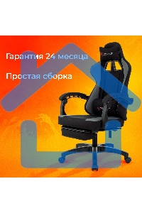 Кресло игровое Zombie Weaver черный/серый