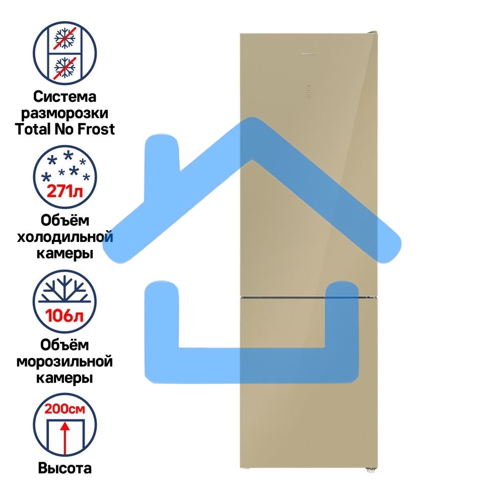 Холодильник Maunfeld MFF200NFBG бежевый двухкамерный 271/106л морозилка снизу, Total No Frost