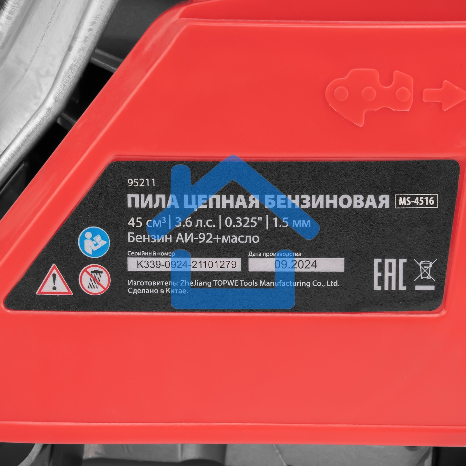 Пила цепная бензиновая MS-4516, шина 40 см, 45см3, 2,5 л.с., шаг 0,325, паз 1,5 мм, 64 зв MTX