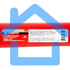 Топор-колун Matrix с клиновидным полотном 3000 г, фибергласовое обрезиненное топорище 900 мм