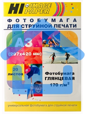 Фотобумага глянцевая односторонняя (Hi-image paper) A3, 170 г/м, 20 л.