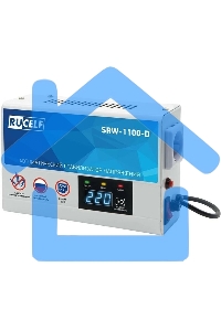 Стабилизатор напряжения Rucelf SRW-1100-D 1кВА однофазный белый