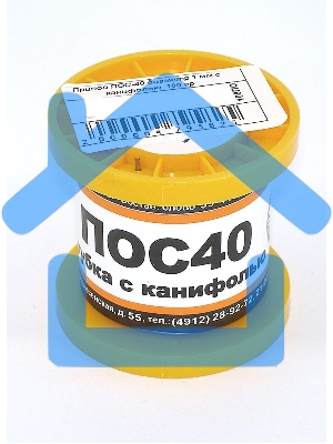 Припой ПОС-40 диаметр 1 мм с канифолью 100 гр 2 шт